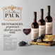 Эксклюзивная дегустация вин от Chateau Pauk для туристических групп tasting фото 1